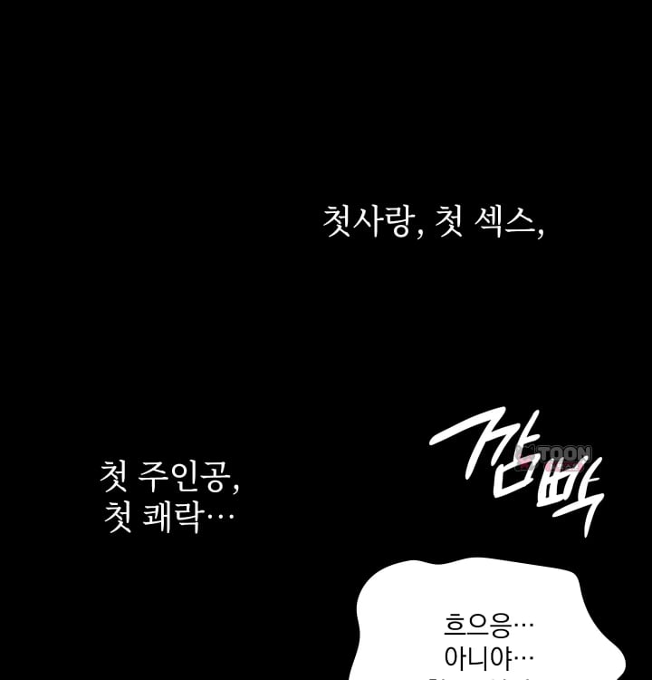 Rearing Log Raw 36