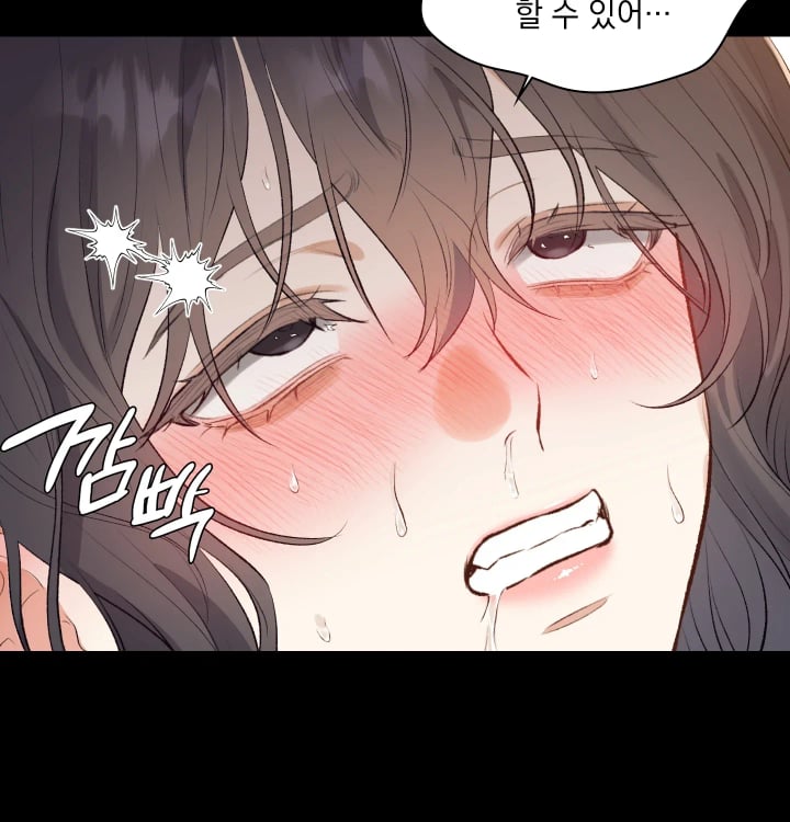 Rearing Log Raw 37