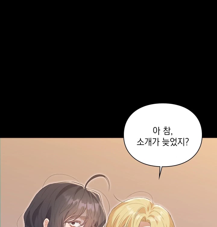 Rearing Log Raw 5