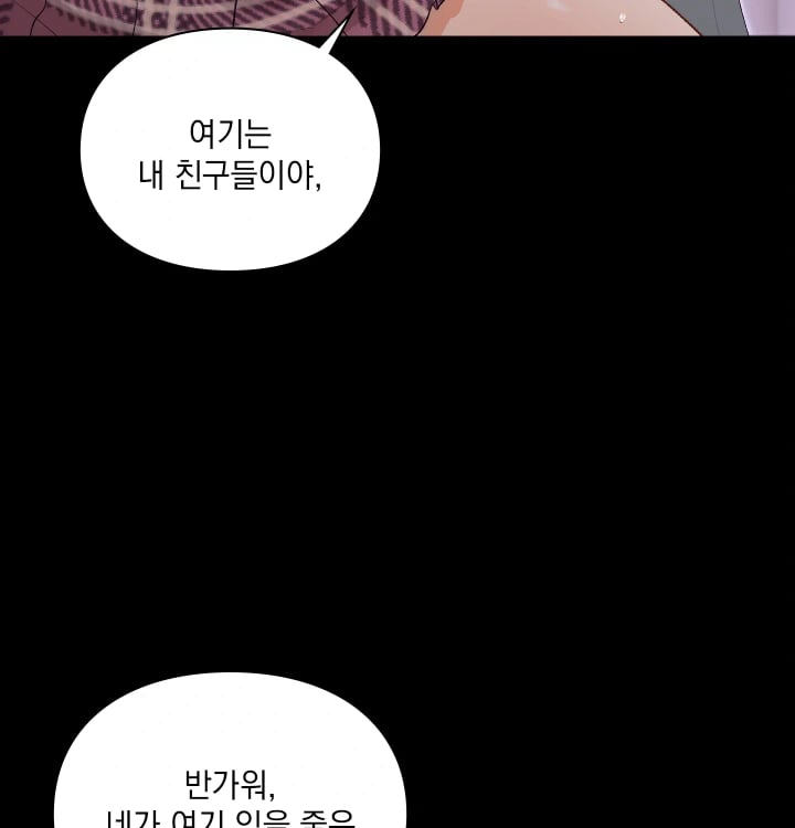 Rearing Log Raw 7