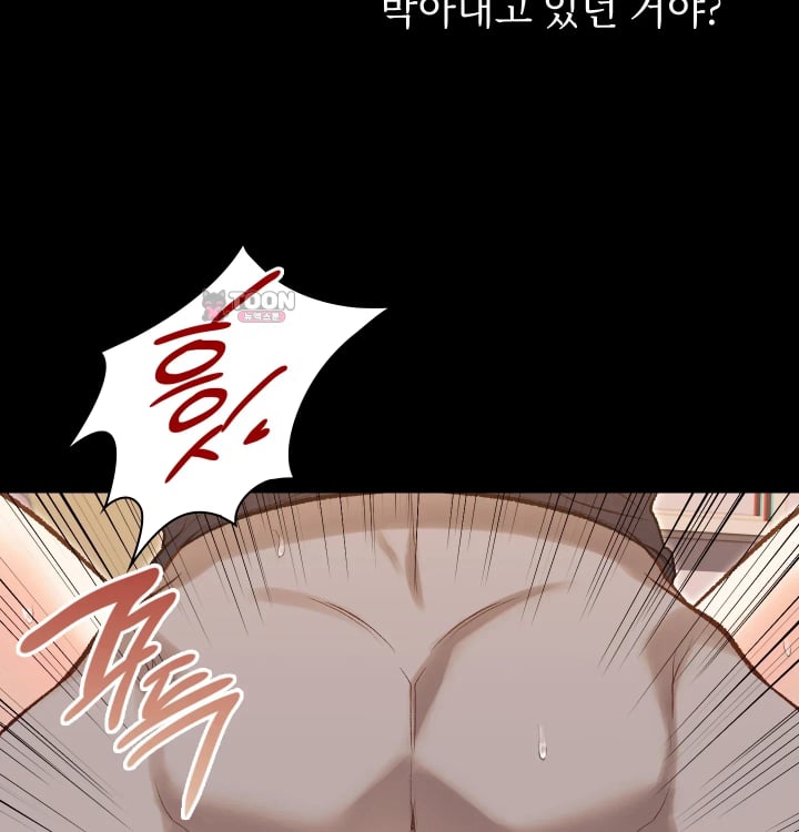 Rearing Log Raw Chapter 18 - Page 22