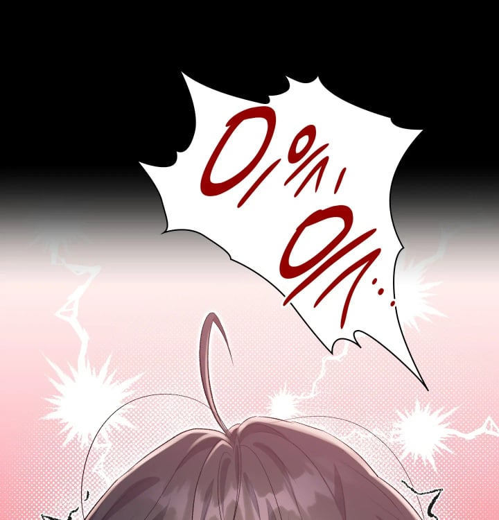 Rearing Log Raw Chapter 18 - Page 41