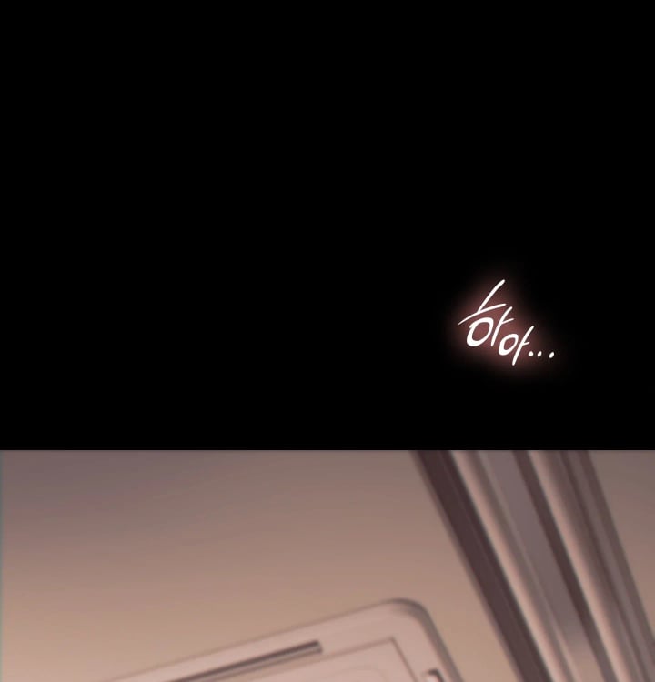 Rearing Log Raw Chapter 18 - Page 7