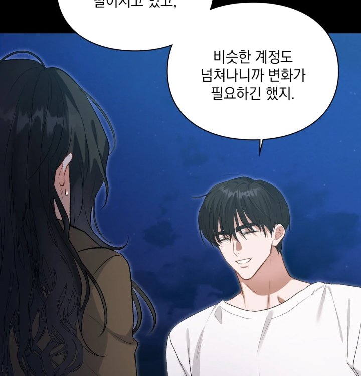 Rearing Log Raw 11