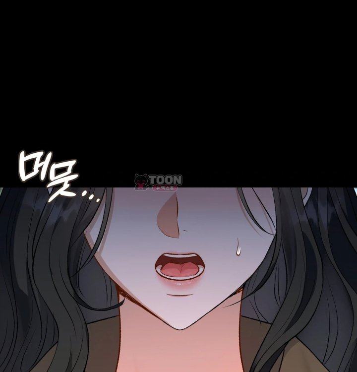 Rearing Log Raw 16