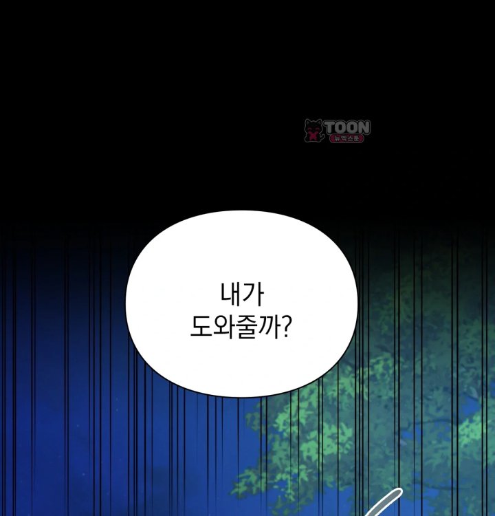Rearing Log Raw 20