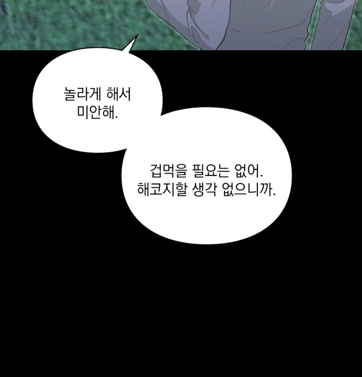 Rearing Log Raw 3