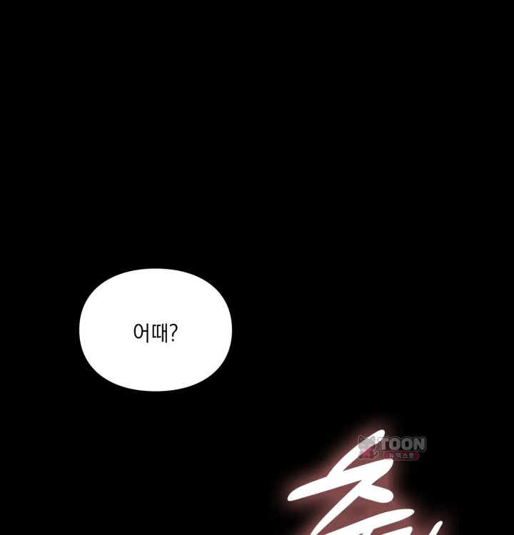 Rearing Log Raw 26