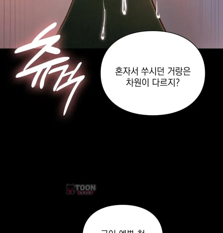 Rearing Log Raw 28