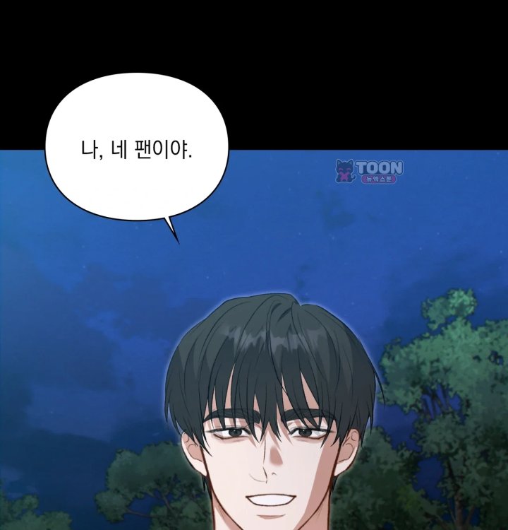 Rearing Log Raw 4