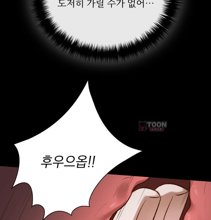 Rearing Log Raw 34