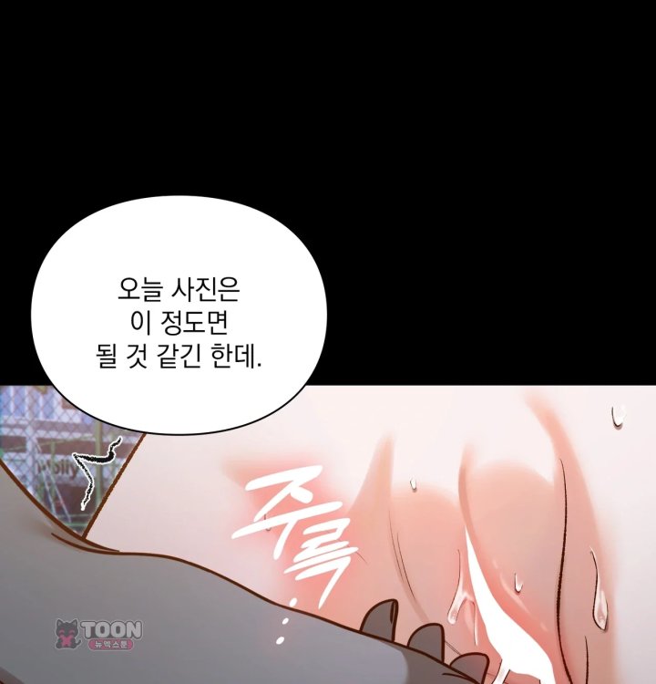 Rearing Log Raw 40