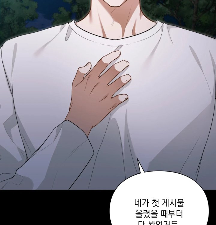 Rearing Log Raw 5