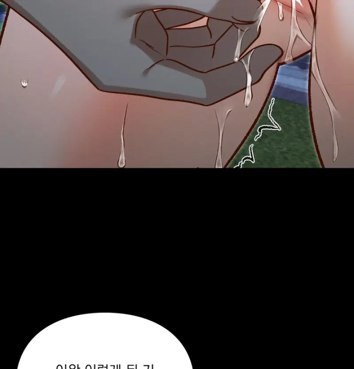 Rearing Log Raw 41