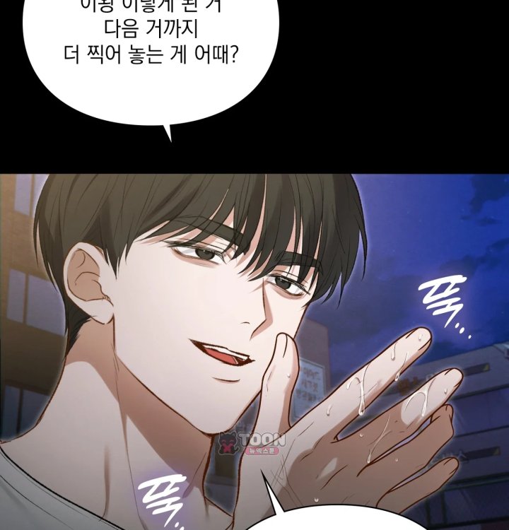 Rearing Log Raw 42