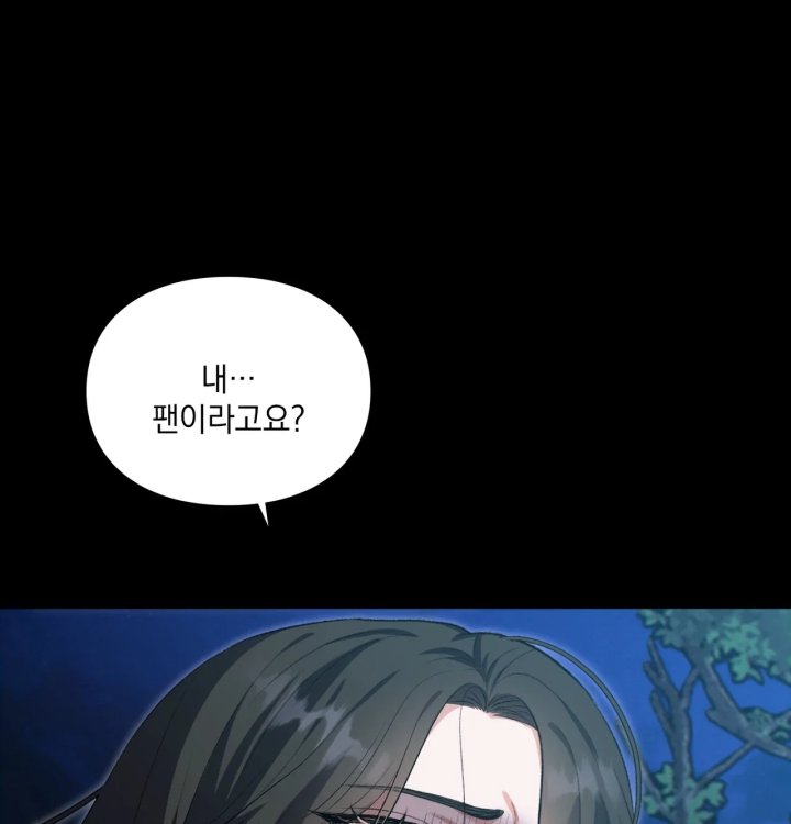 Rearing Log Raw 7
