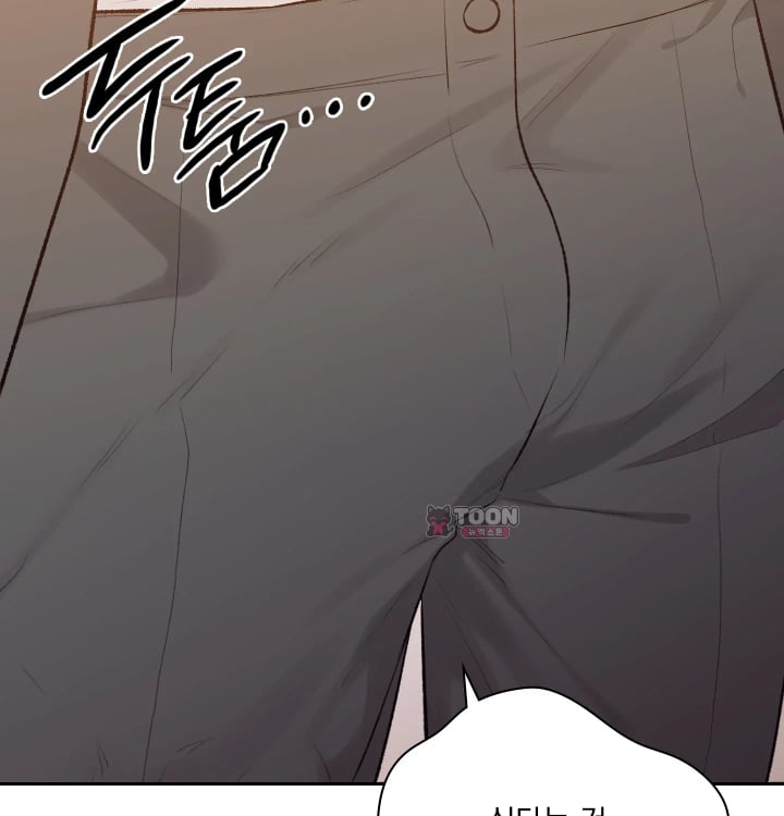 Rearing Log Raw Chapter 20 - Page 28
