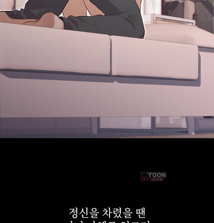 Rearing Log Raw Chapter 22 - Page 30
