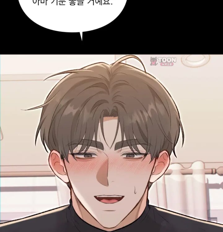 Rearing Log Raw Chapter 23 - Page 20