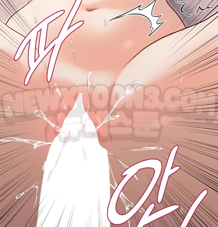 Rearing Log Raw Chapter 23 - Page 35