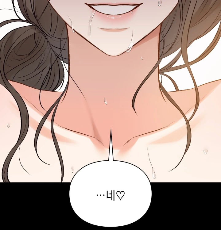 Rearing Log Raw Chapter 23 - Page 49