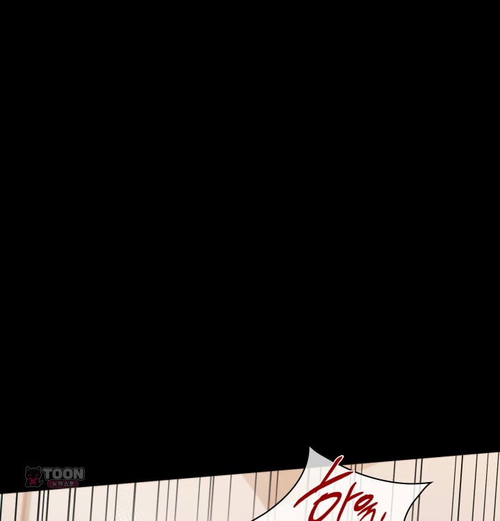 Rearing Log Raw Chapter 23 - Page 6