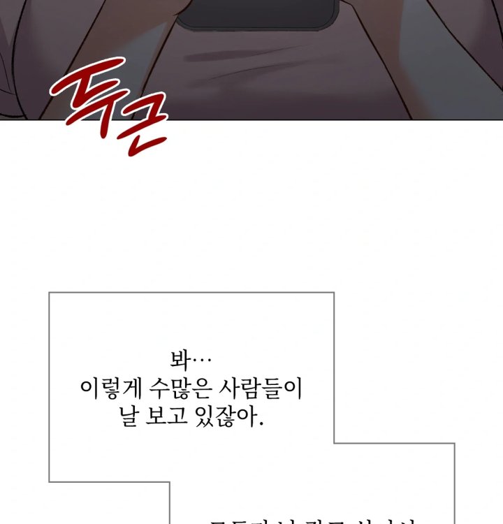 Rearing Log Raw 15