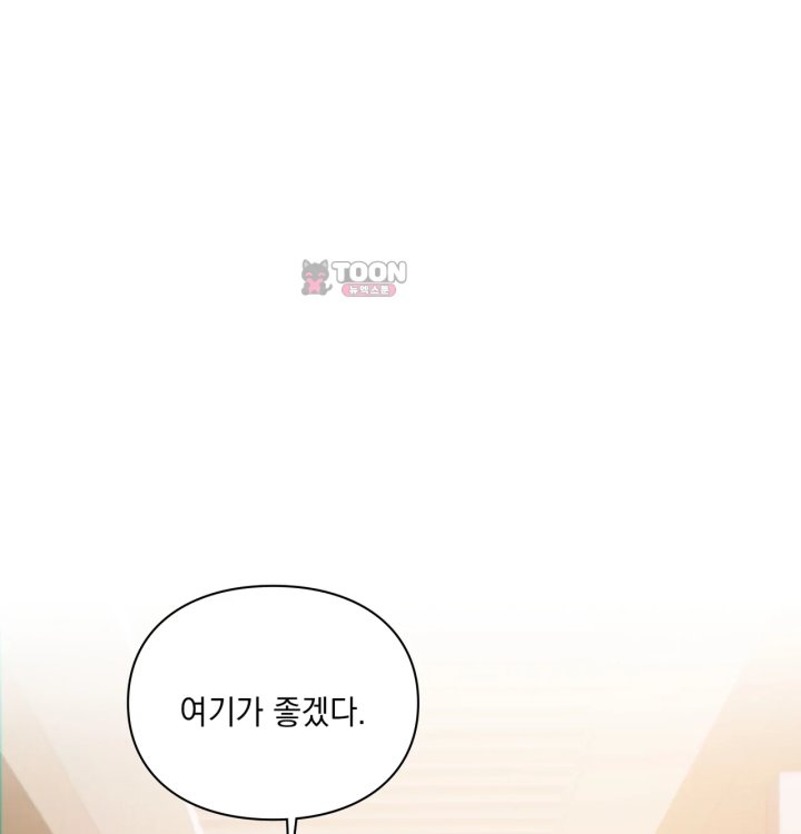 Rearing Log Raw 18
