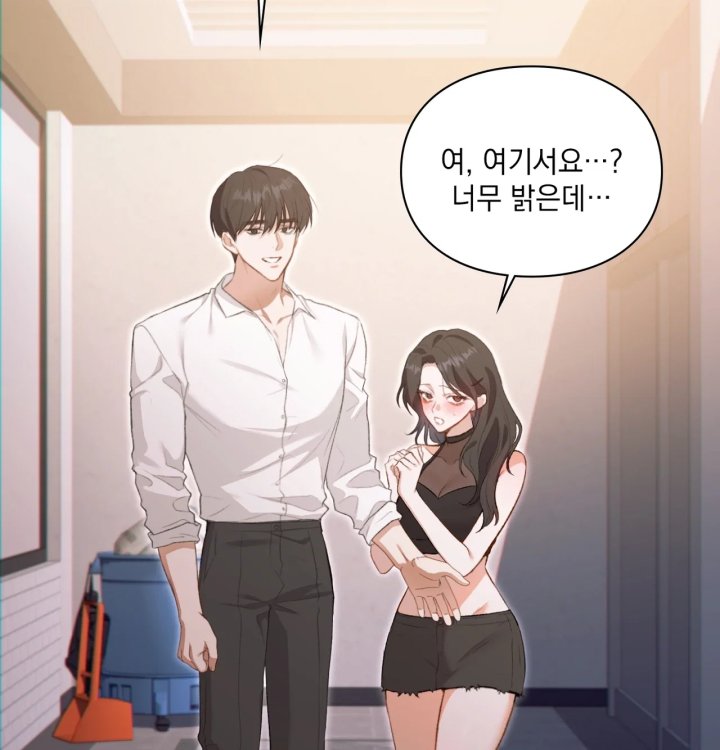 Rearing Log Raw 19