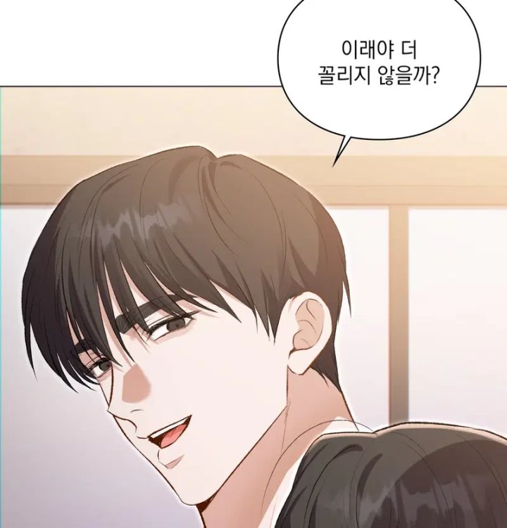 Rearing Log Raw 21