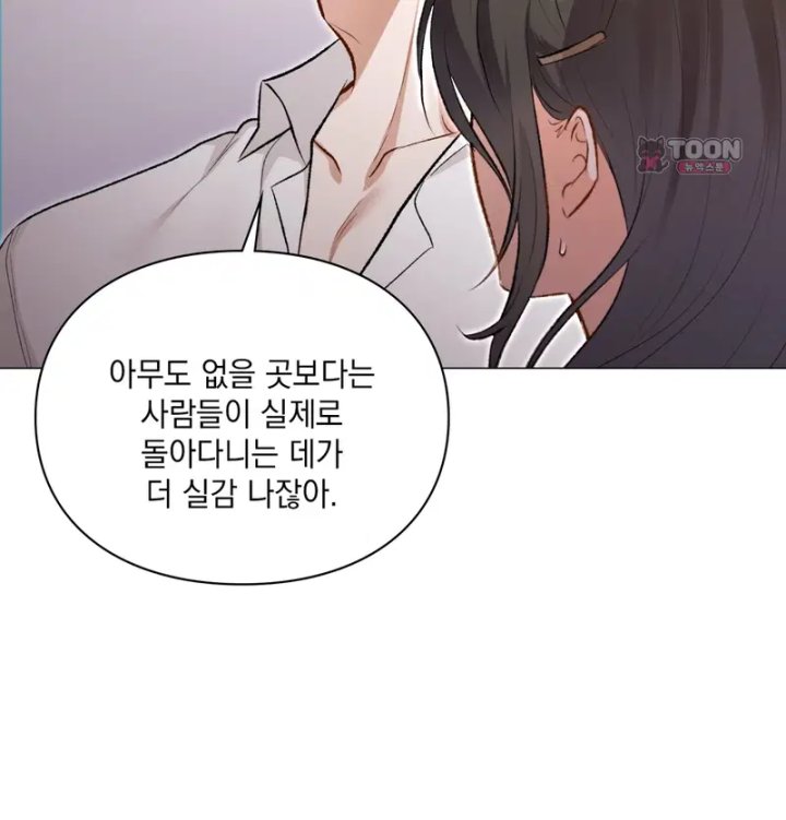Rearing Log Raw 22
