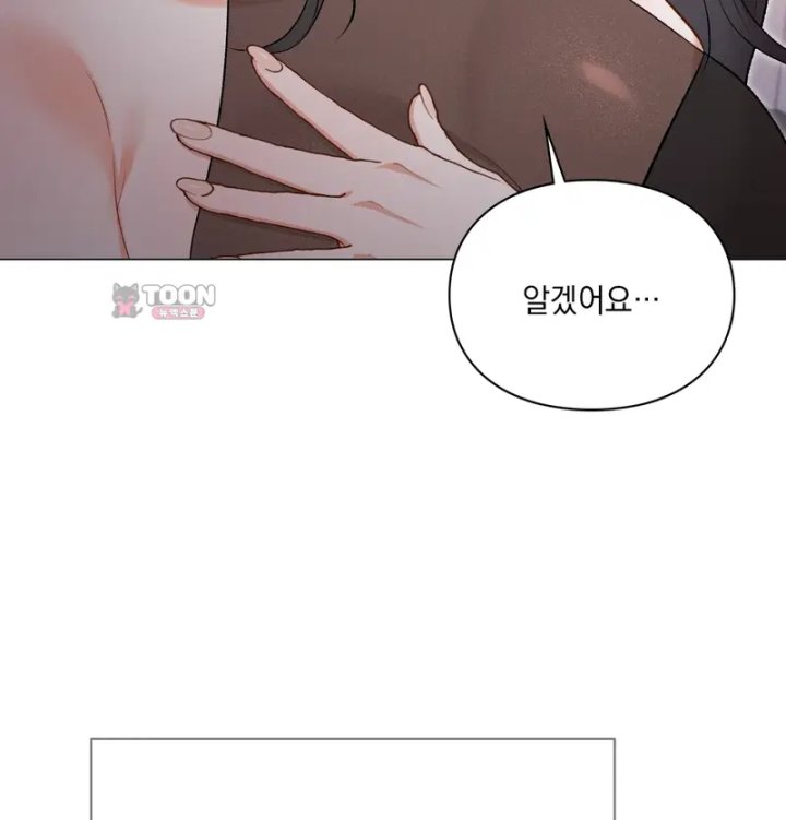 Rearing Log Raw 24