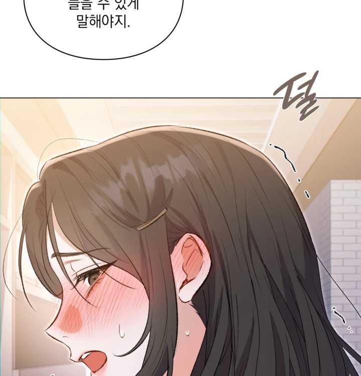Rearing Log Raw 29