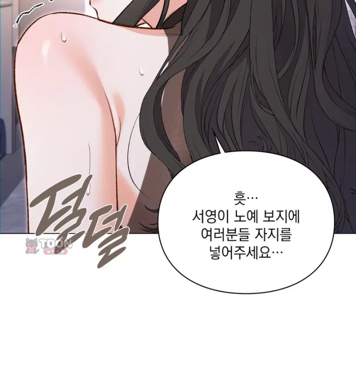 Rearing Log Raw 30