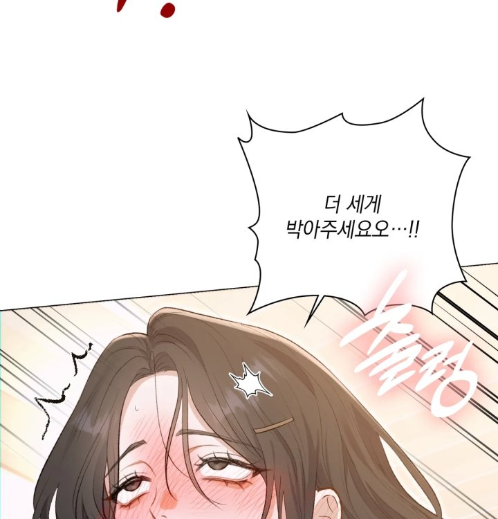 Rearing Log Raw 35