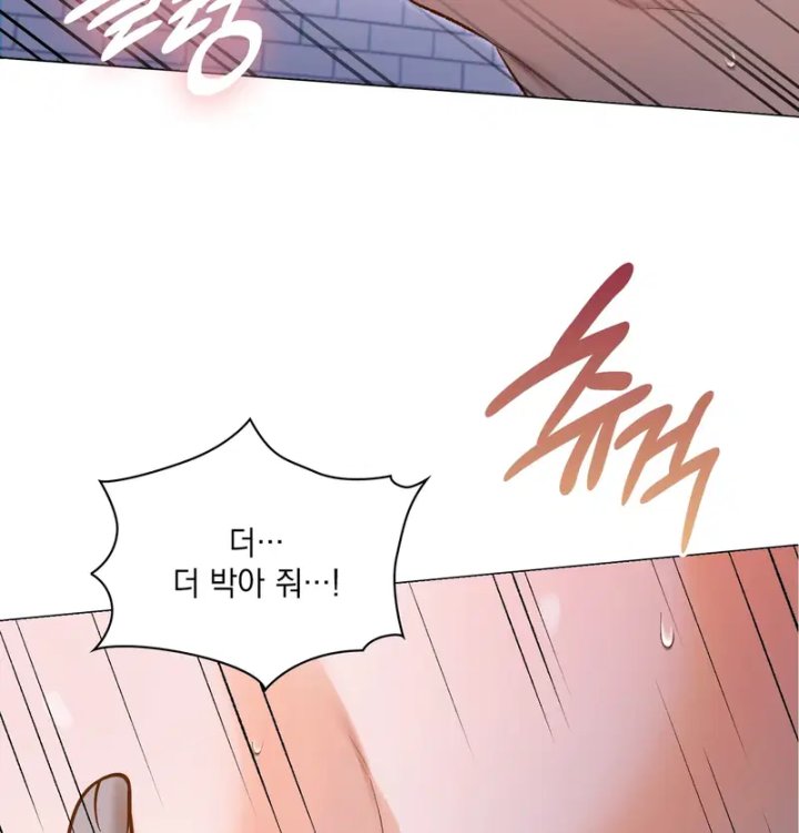 Rearing Log Raw 37