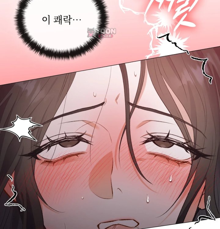 Rearing Log Raw 44
