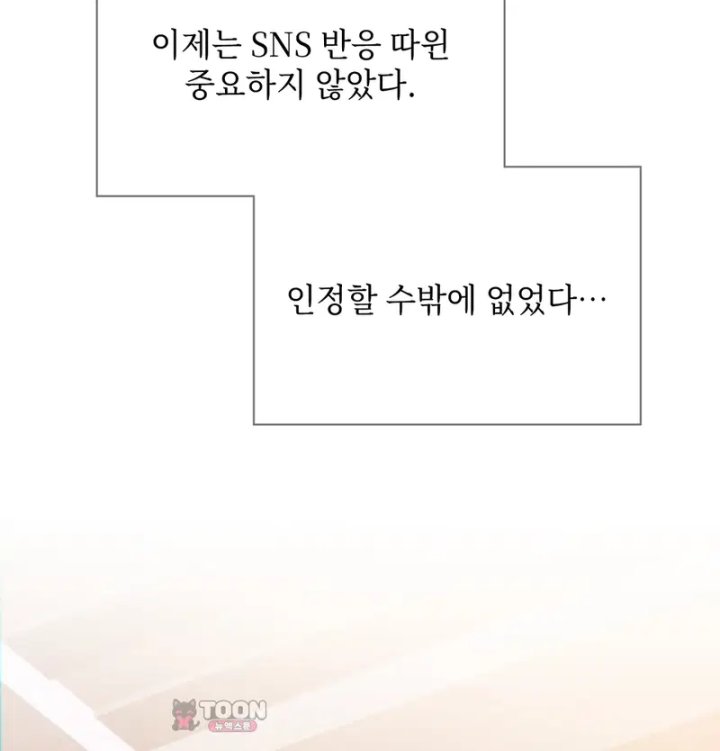 Rearing Log Raw 46
