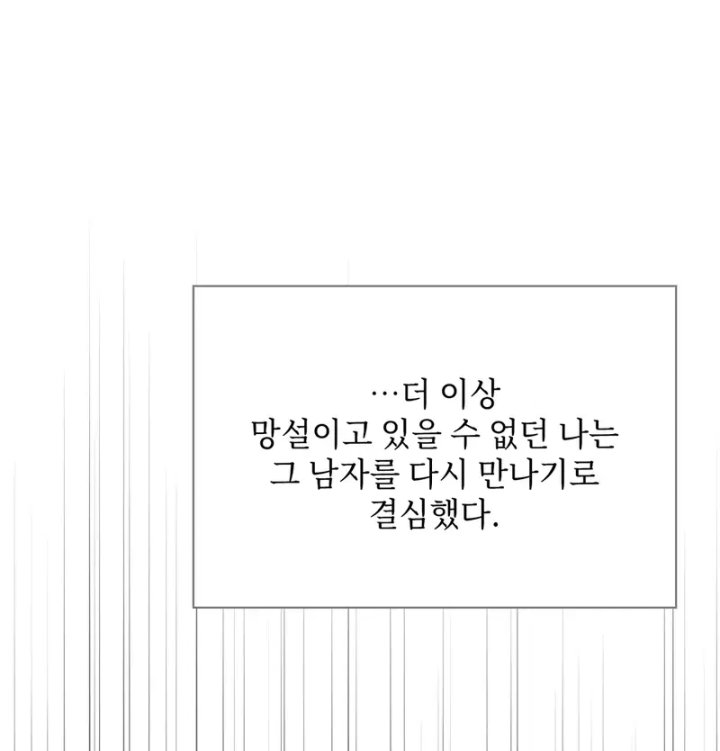 Rearing Log Raw 9