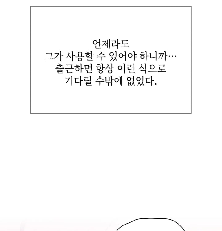 Rearing Log Raw 11