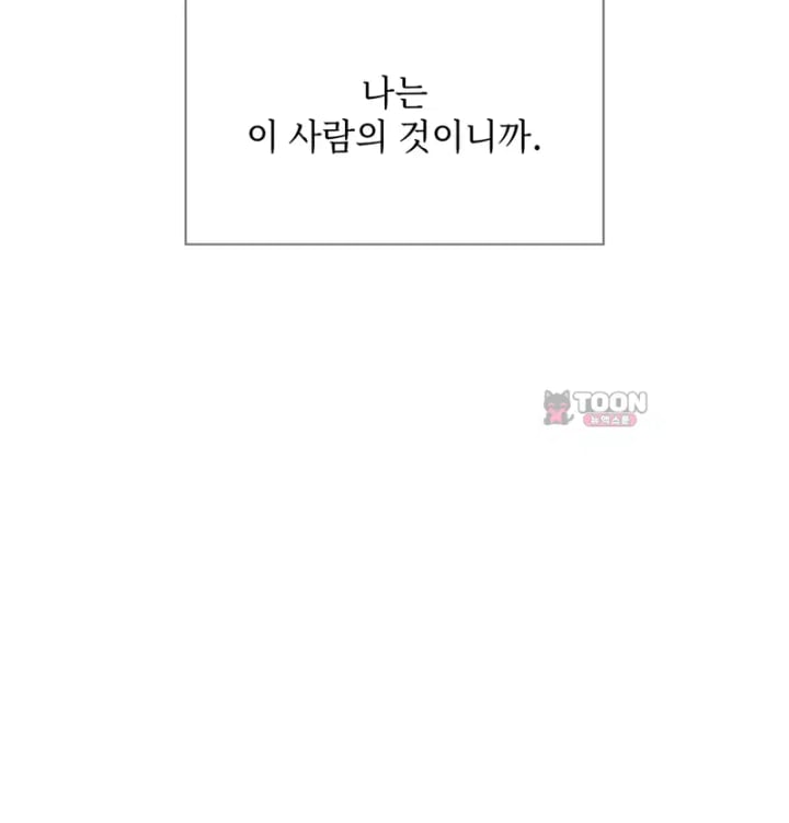 Rearing Log Raw 14