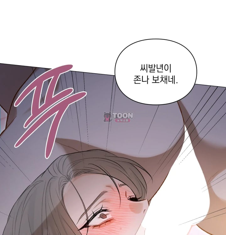 Rearing Log Raw 20