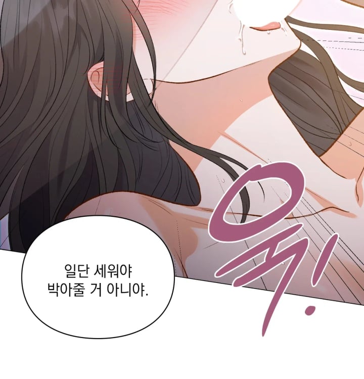 Rearing Log Raw 21