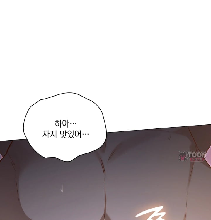 Rearing Log Raw 22