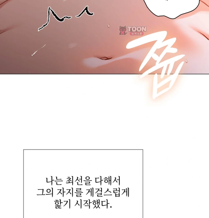 Rearing Log Raw 24