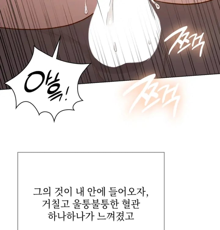 Rearing Log Raw 29