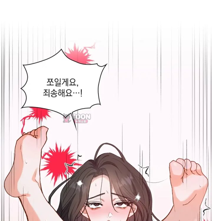 Rearing Log Raw 34