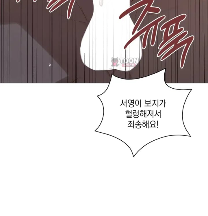 Rearing Log Raw 36