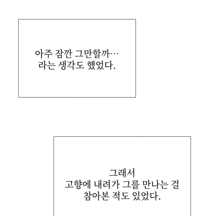 Rearing Log Raw 37