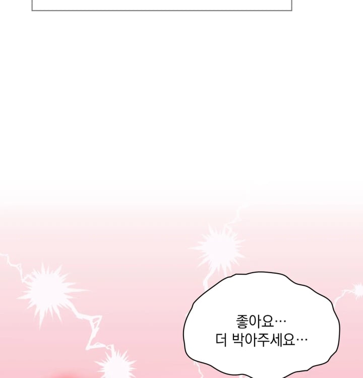 Rearing Log Raw 41